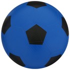 Мяч детский «Футбол», d=20 см, 100 г, цвет МИКС - фото 4526990