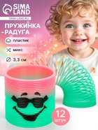 Пружинка - радуга «Мордочка», d=3.3 см, МИКС - Фото 1