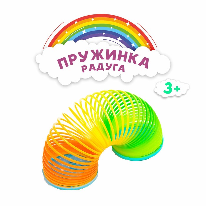 Пружинка-радуга «Единорог», цвета МИКС - фото 1908515726