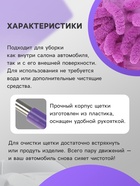 Щетка TORSO для удаления пыли, телескопическая 65-105 см, МИКС - Фото 2