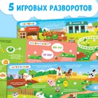 Книжка с липучками «Кто живёт на ферме?», 12 стр. - Фото 3