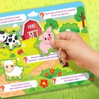 Книжка с липучками «Кто живёт на ферме?», 12 стр. - Фото 5