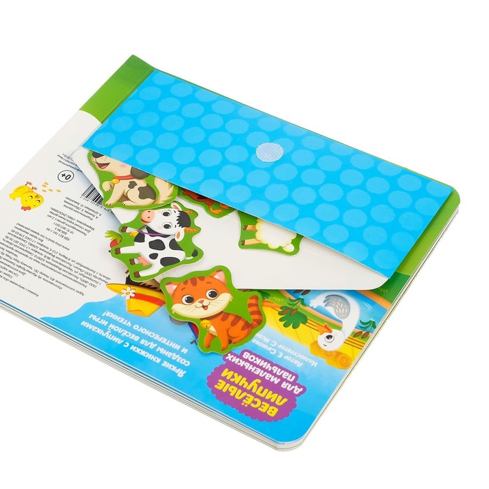 Книжка с липучками «Кто живёт на ферме?», 12 стр. 4473127