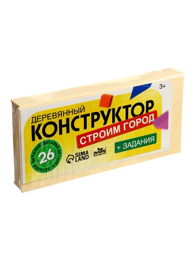 Конструктор «Строим город» 26 деталей