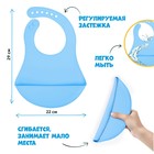 Нагрудник для кормления силиконовый с карманом, цвет голубой - фото 42847035