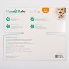 Нагрудник для кормления силиконовый с карманом, цвет голубой - фото 42847039