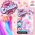 Набор для творчества «Милый единорог», замешай слайм своими руками - Фото 1