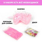 Набор для творчества «Милый единорог», замешай слайм своими руками - Фото 3