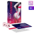 Игра для пар «Ахи вздохи. Под знаком страсти», 30 карт, 2 пластиковых кубика, 18+ - Фото 2