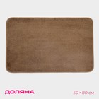 Коврик для дома Доляна «Нина», 50×80 см, коричневый - Фото 1