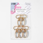 Карабин металлический, 43×25 мм / 20×2.2 мм, 5 шт., цвет золотой - Фото 4