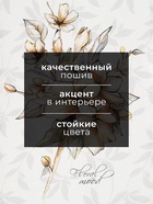 Полотенце кухонное «Этель» Floral mood, 40×73 см, 100% хлопок, репс 210 г/м² - Фото 2