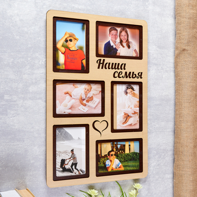 Фоторамка-коллаж на 6 фото 10×15 см «Наша семья», бежевый, 33×51 см