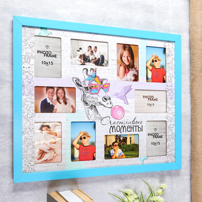 Фоторамка-коллаж на 10 фото «Счастливые моменты», 65×54 см