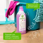 Средство для мытья пола Synergetic «Горная лаванда», биоразлагаемое, антибактериальное, 750 мл - Фото 2