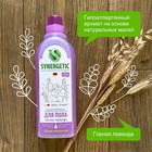 Средство для мытья пола Synergetic «Горная лаванда», биоразлагаемое, антибактериальное, 750 мл - Фото 4