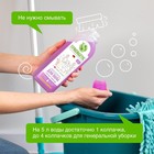 Средство для мытья пола Synergetic «Горная лаванда», биоразлагаемое, антибактериальное, 750 мл - Фото 5