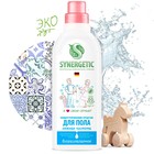 Средство для мытья пола Synergetic «Нежная чистота», биоразлагаемое, концентрированное, 750 мл - Фото 1