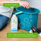 Средство для мытья пола Synergetic «Нежная чистота», биоразлагаемое, концентрированное, 750 мл - Фото 3