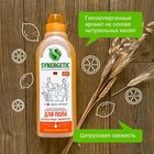 Средство для мытья полов Synergetic «Цитрусовая свежесть», биоразлагаемое, концентрированное 750 мл - Фото 4