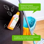 Средство для мытья полов Synergetic «Цитрусовая свежесть», биоразлагаемое, концентрированное 750 мл - Фото 6