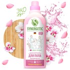 Средство для мытья полов Synergetic «Аромамагия», биоразлагаемое, антибактериальное,750 мл - Фото 1