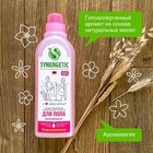 Средство для мытья полов Synergetic «Аромамагия», биоразлагаемое, антибактериальное,750 мл - Фото 4