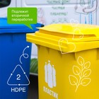 Средство для мытья полов Synergetic «Аромамагия», биоразлагаемое, антибактериальное,750 мл - Фото 7