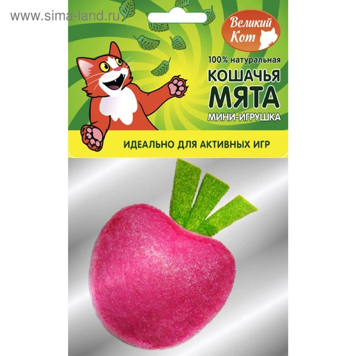 Мини-игрушка "Клубничка" с кошачьей мятой, 5 см, 15 г - Фото 1