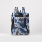 Рюкзак туристический, отдел на молнии, 2 наружных кармана, цвет голубой - Фото 2
