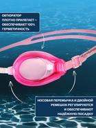 Очки для плавания ONLYTOP, беруши, цвета МИКС - Фото 2