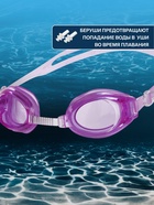 Очки для плавания ONLYTOP, беруши, МИКС - Фото 3