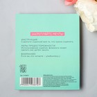 Набор фигурных скрепок "Верь в чудеса", 3 шт 4193870