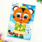 Пазл двусторонний «Летний день» - Фото 2