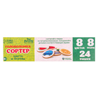 Сортер «Цвета и формы» - Фото 9