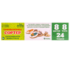 Сортер «Запоминаем животных» - Фото 11