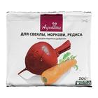Удобрение водорастваримое Агровита для свеклы, моркови, редиса, 100 г (комплект 4 шт) - фото 21007024