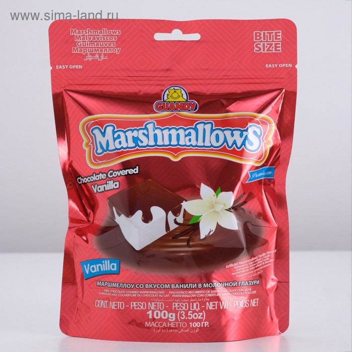 Маршмеллоу Guandy, ванильный в молочной глазури, 100 г - Фото 1