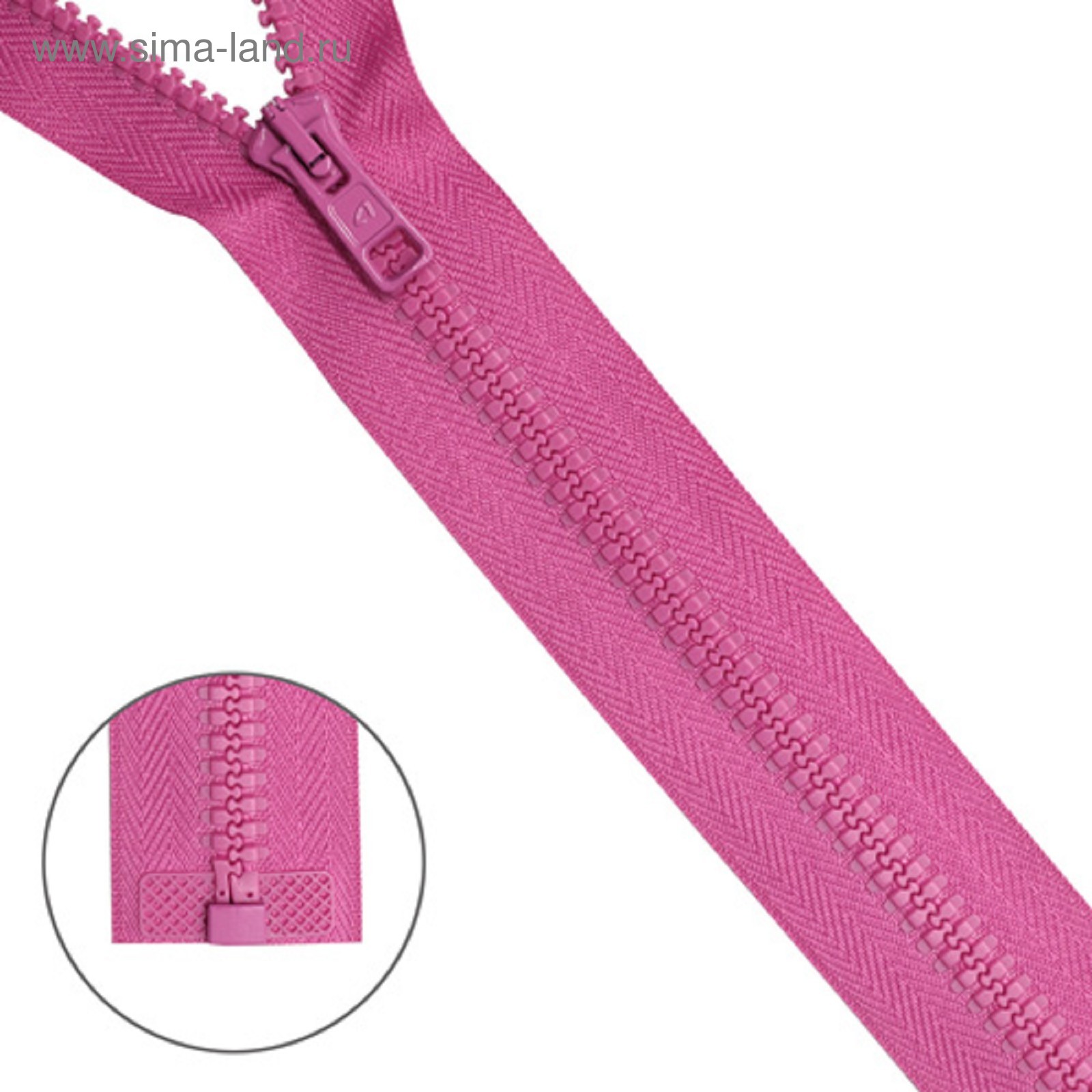 Купить Молнию Трактор 5