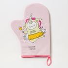 Варежка-прихватка "Caticorn" 20х28см,саржа, 100% х/л, ватин 250г/м2 - фото 804225452