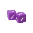 Игра для пар «50 оттенков страсти. Отдайтесь страсти», 30 карт, 2 пластиковых кубика, 18+ - Фото 4