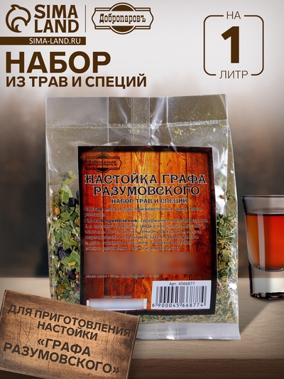 Набор из трав и специй для приготовления настойки «Графа Разумовского», Добропаровъ, 20 г