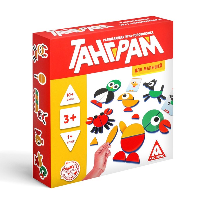 Развивающая игра-головоломка «Танграм. Для малышей», 3+ - фото 1907057850