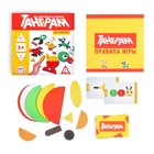 Развивающая игра-головоломка «Танграм. Для малышей», 3+ - Фото 2