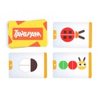 Развивающая игра-головоломка «Танграм. Для малышей», 3+ - Фото 3