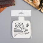 Трафарет пластик "Пара"9х9 см - фото 21007117