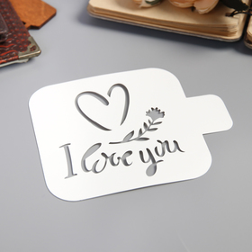 Трафарет для творчества «Love you», пластик,9×9 см