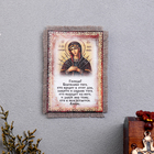 Магнит на холодильник «Свиток-икона: Благословение гостей. Семистрельная» - Фото 1