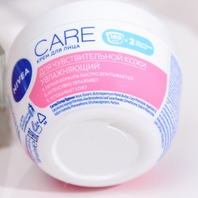 Крем для лица Nivea Care, для чувствительной кожи, 100 мл
