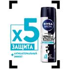 Антиперспирант Nivea Deo Men «Невидмимый для черного и белого» Fresh, спрей, 150 мл - Фото 3